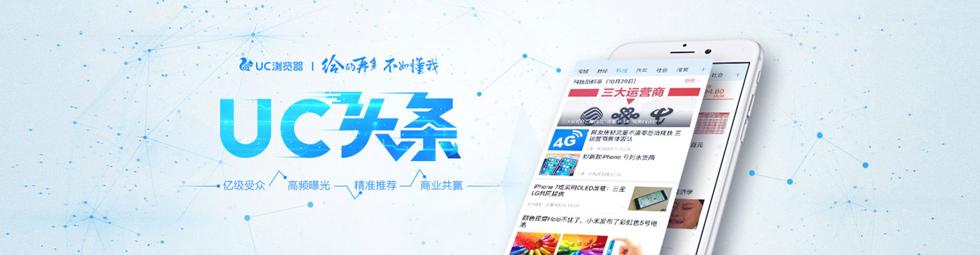 鞍山百度竞价赚钱