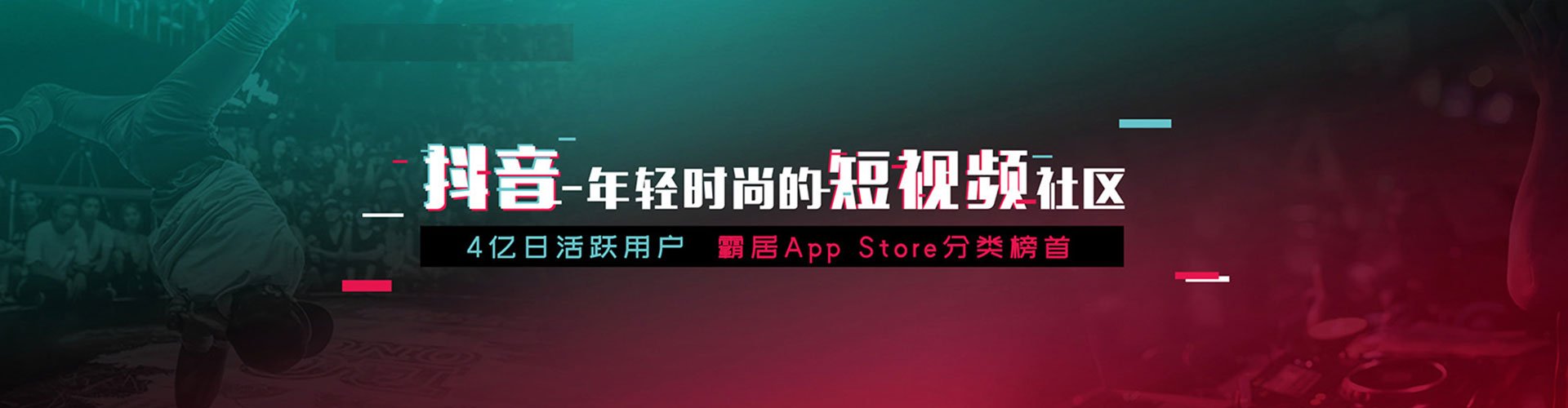 鞍山搜索开户返点