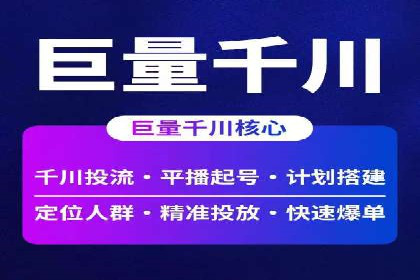 如何通过百度竞价开户实现低成本高回报